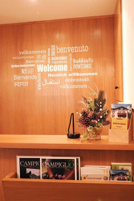 Casa Salvaterra Affittacamere Pinzolo Εξωτερικό φωτογραφία